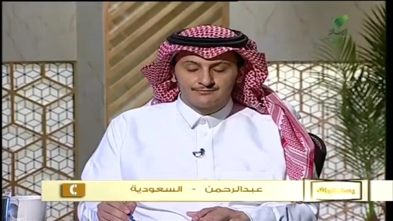 يستفتونك مع  أ د سعد الخثلان 16 12 1442هــ