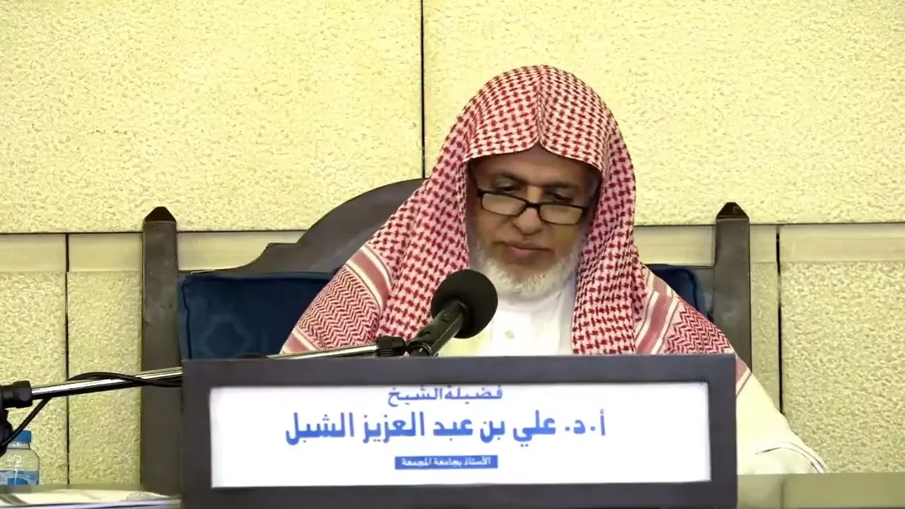 أ.د. علي الشبل | شرح كتاب الحج من الروض المربع المجلس (2)