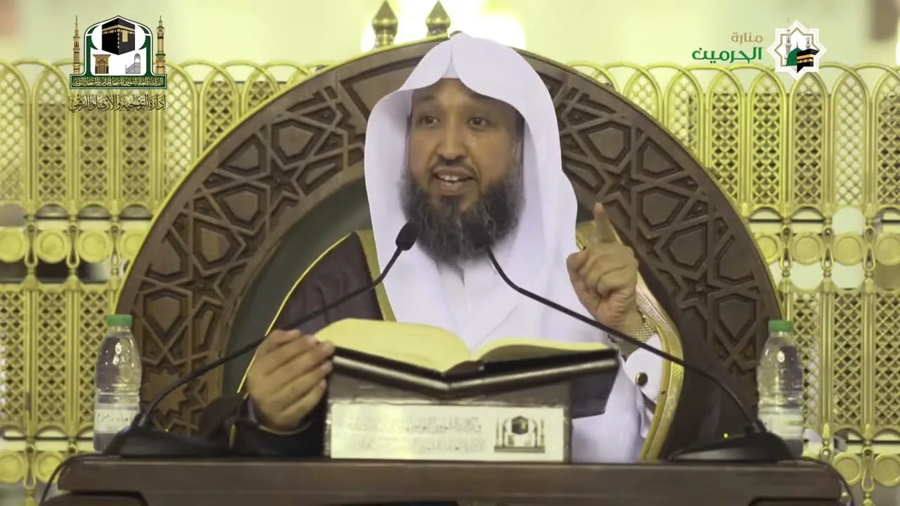 الشفا بتعريف حقوق المصطفى ﷺ  لفضيلة الشيخ أ د حسن بخاري 209  الخميس 09 07 1443