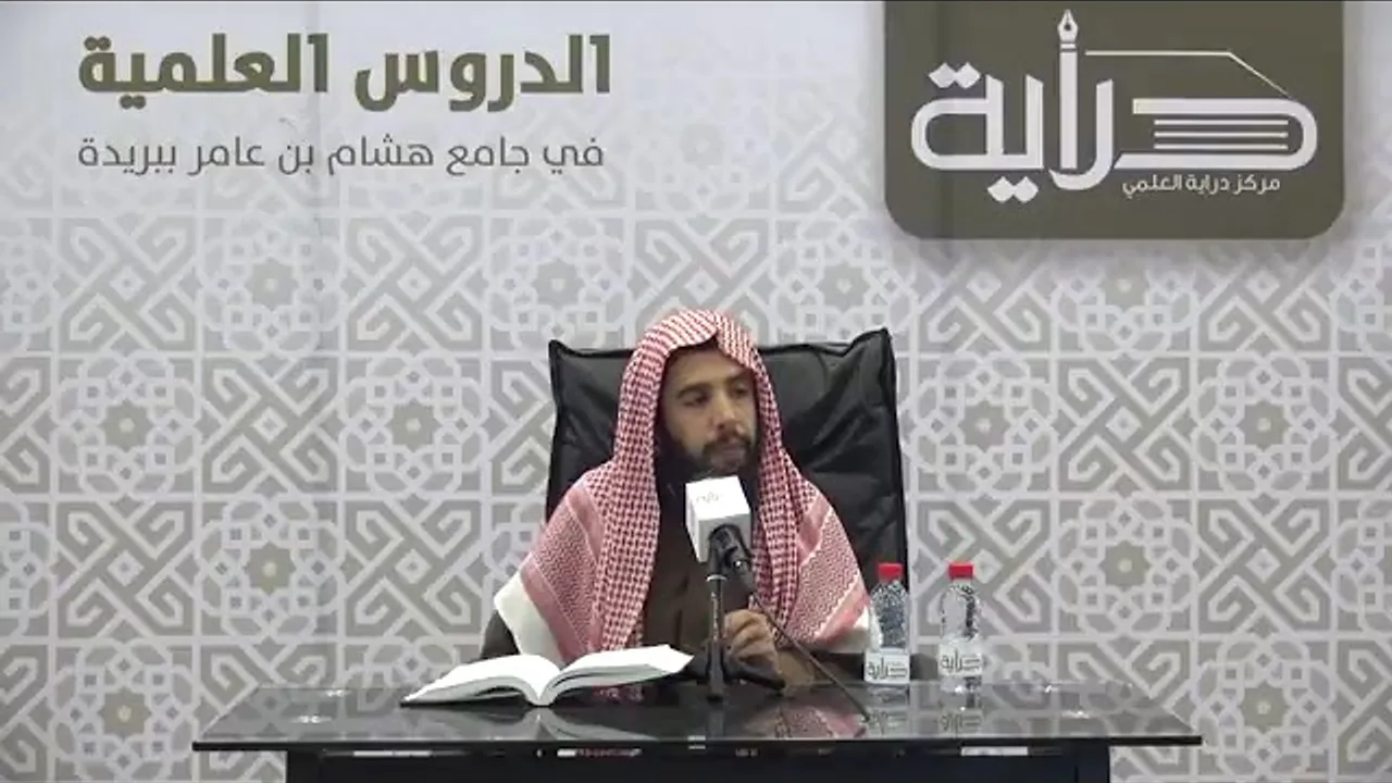 المجلس ( 15 ) | شرح أقرب المسالك لمذهب مالك | الشيخ خالد المشيقح #دروس_الشيخ_المشيقح