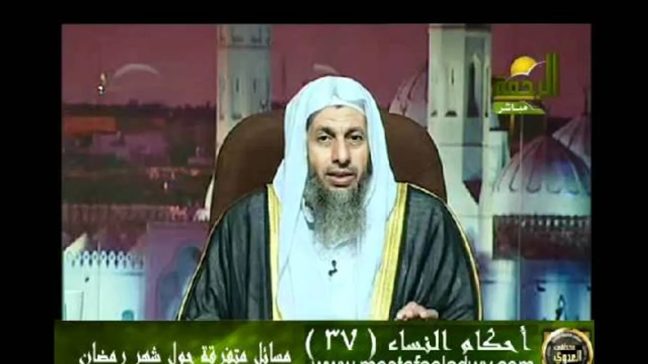 احكام النساء 37 للشيخ مصطفى العدوي