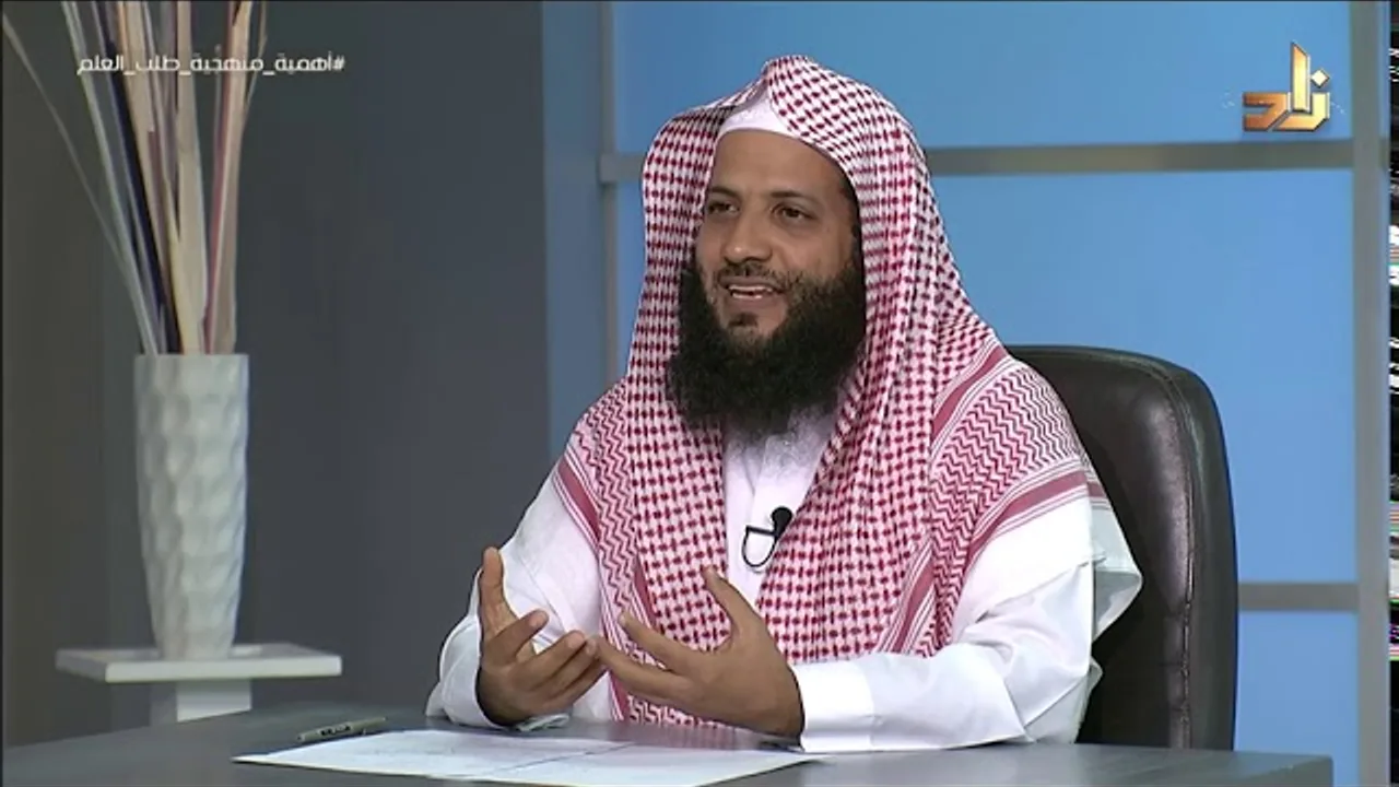 أهمية المنهجية في طلب العلم || برنامج منهجية طلب العلم |1| د.منصور الغامدي