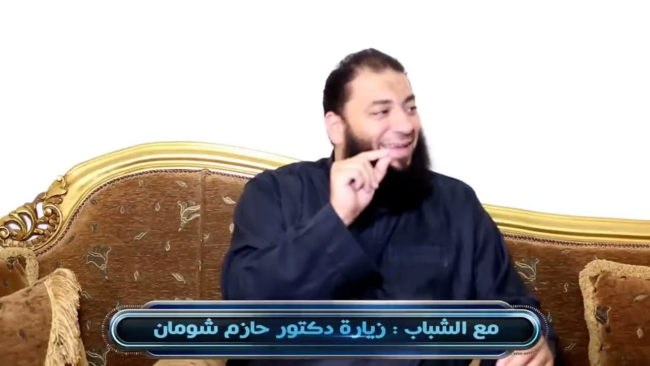 رحلة أوغندا والإصابة بالملاريا | #مع_الشباب | زيارة أ . عمر الحنبلي في منزل د . حازم شومان