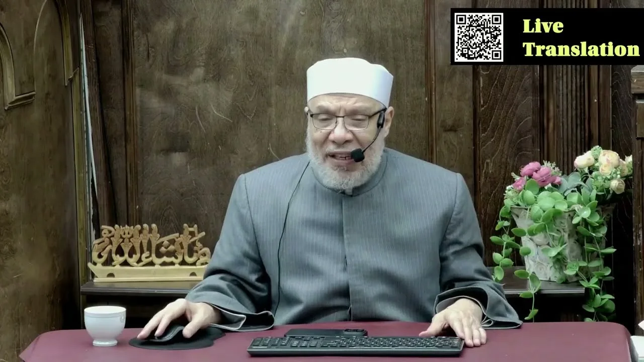 حكم ظهور إعلانات غير منضبطة أثناء عرض البرنامج/الإثنيــن(31-08-2026م)فتاوى مسجد مشكـاة
