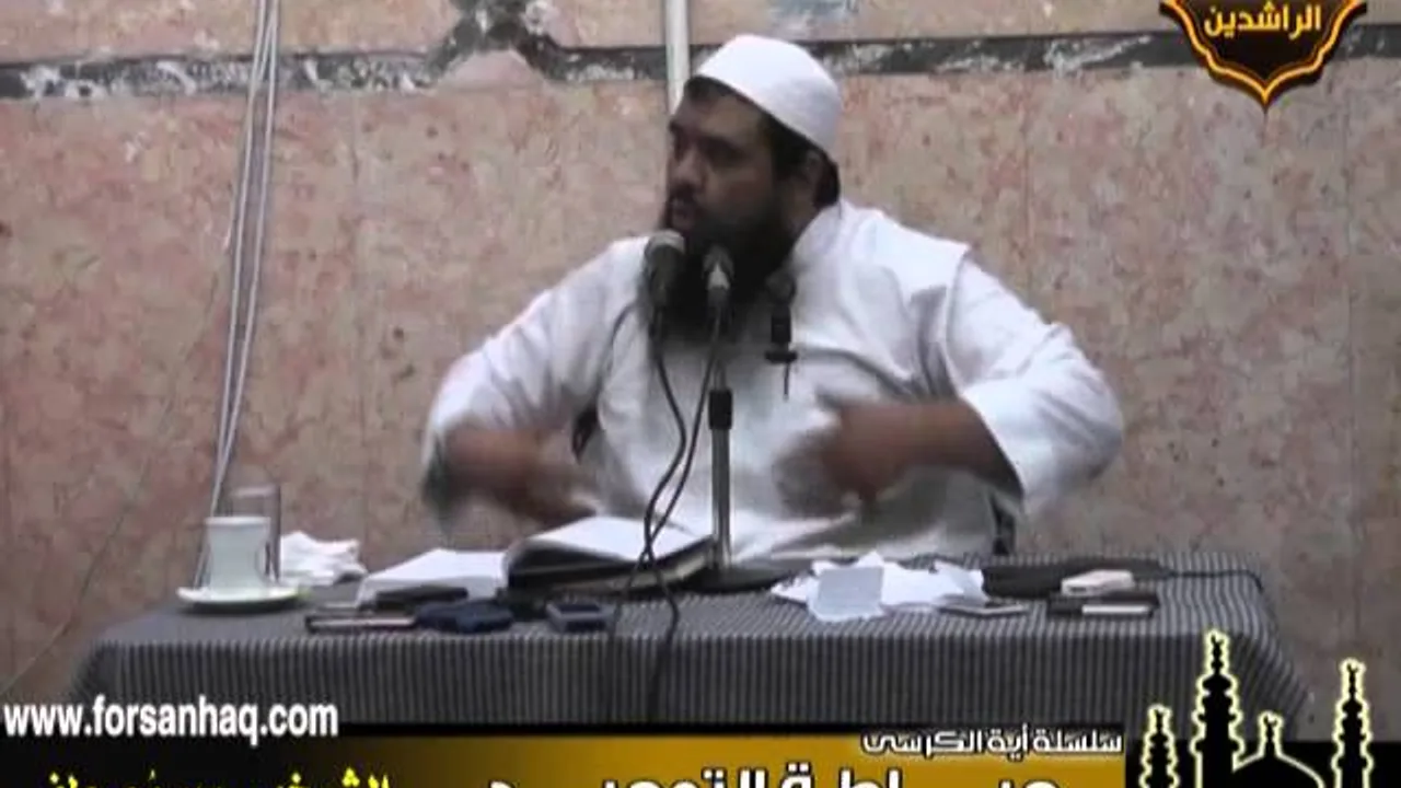 الفوائد ۞ تفسير آية الكرسى ج  16  ۞ للشيخ سمير مصطفى