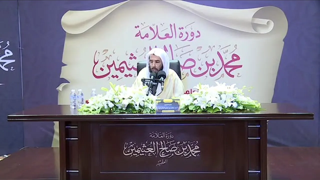 المجلس ( 7 ) | الوصية الكبرى لابن تيمية | الشيخ خالد المشيقح #دروس_الشيخ_المشيقح