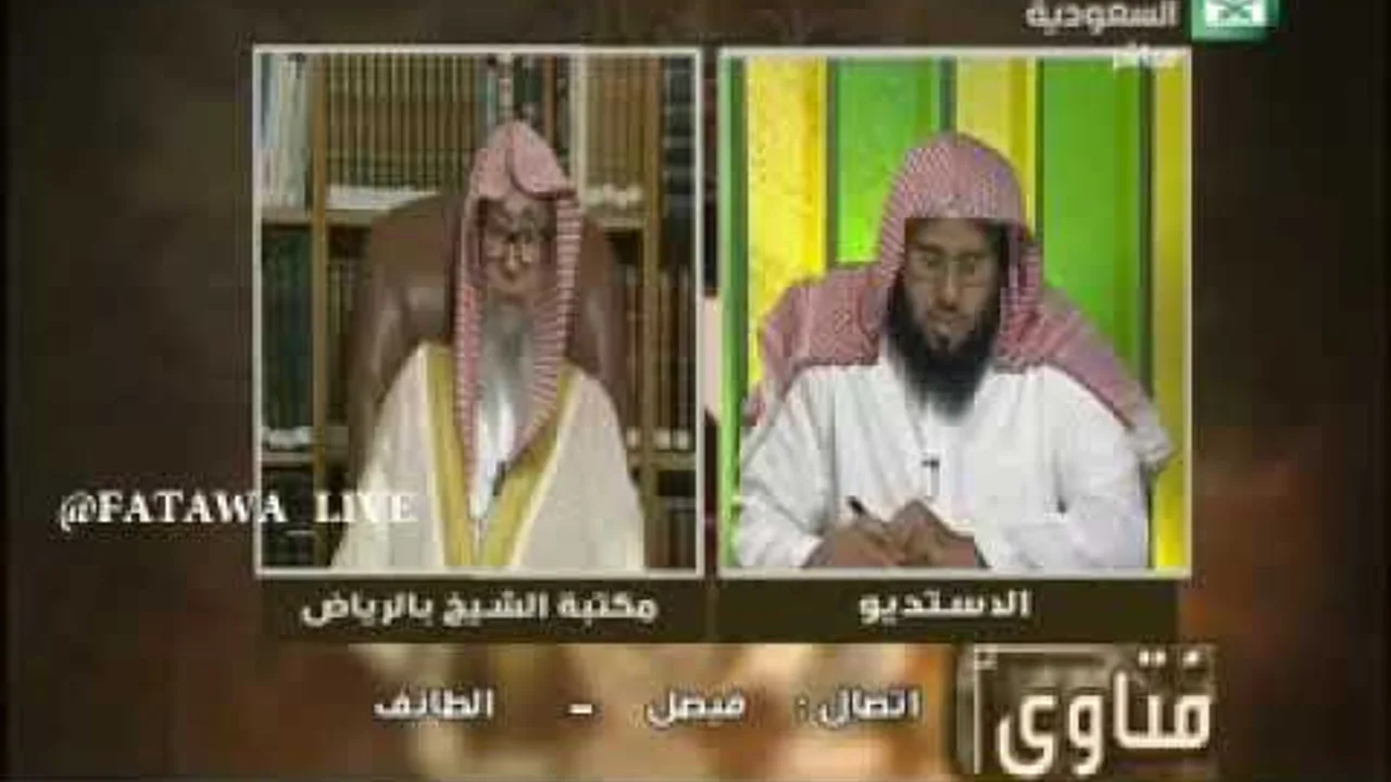 برنامج (فتاوى) (109) لمعالي الشيخ صالح الفوزان بتاريخ [1436-12-23] - كبار العلماء