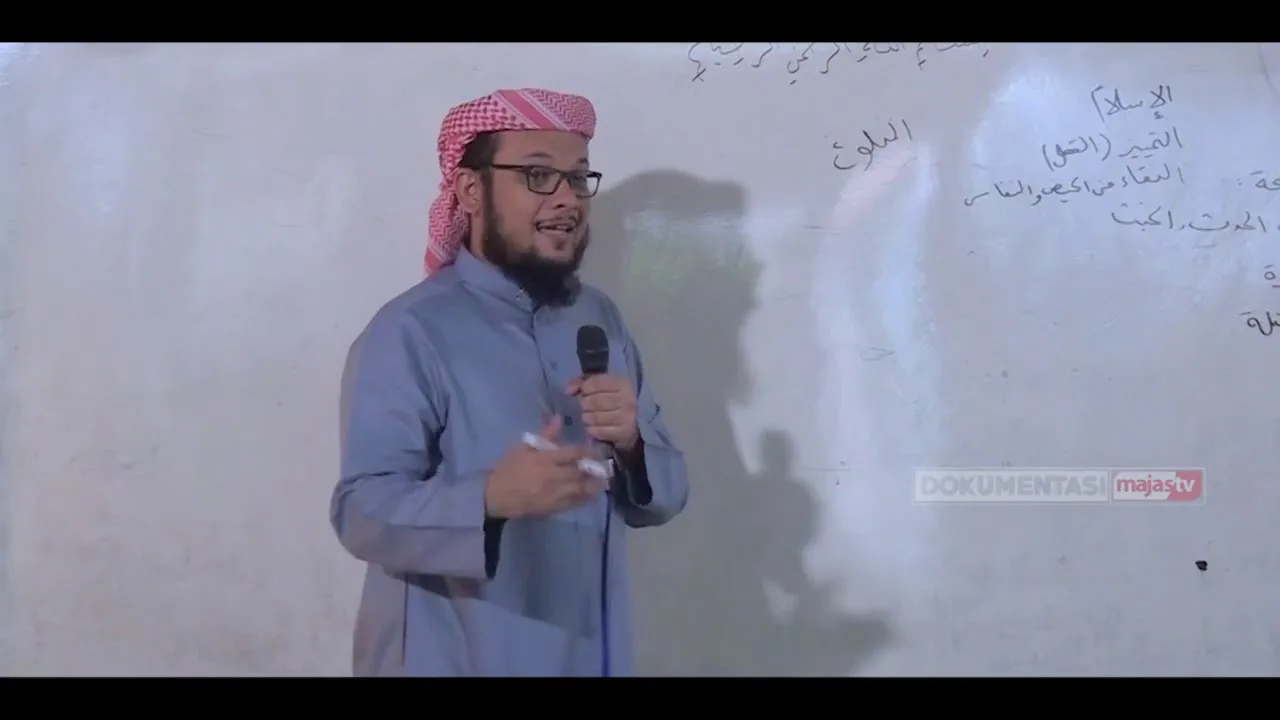 شرح فتح القريب المجيب   شروط الصلاة    الدرس السابع عشر