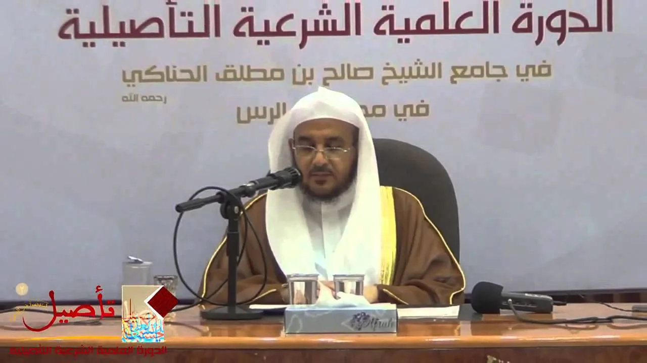 شرح كتاب حلية طالب العلم 3 - د.أحمد القاضي