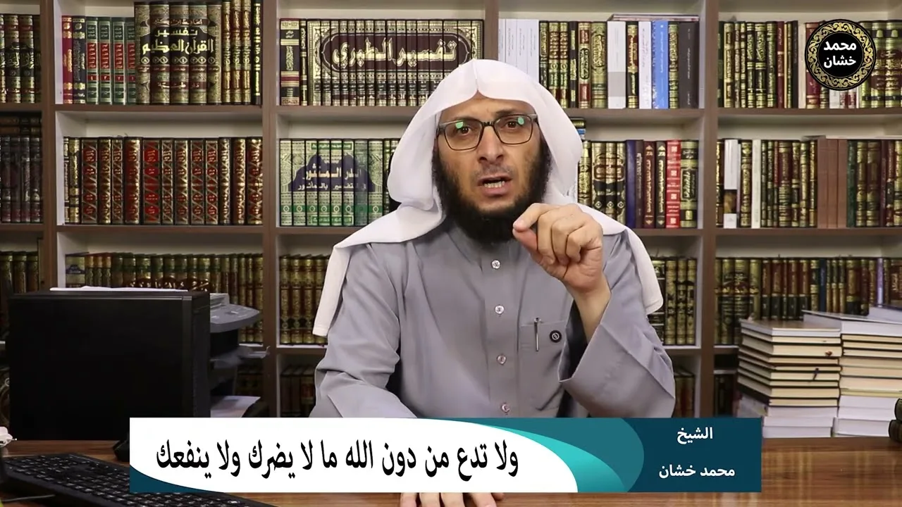 من أعظم المنكرات قول القائل: يا رسول الله أدرك أمتك..