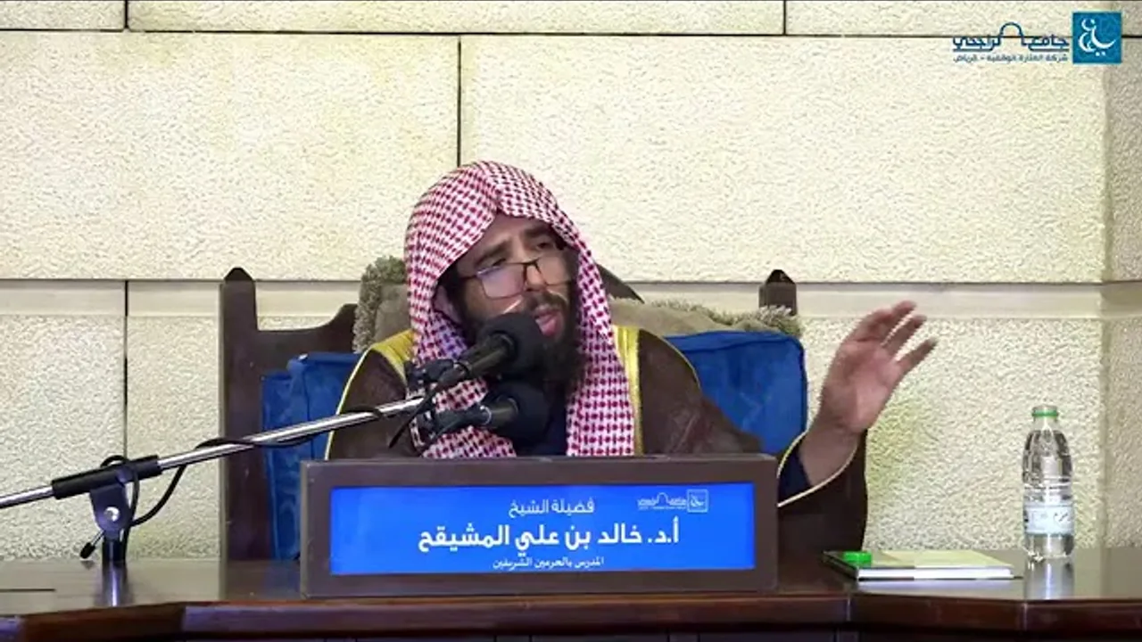 المجلس ( 4 ) || الدورة العلمية كتاب (الطهارة - الصلاة) || الشيخ خالد المشيقح | #دروس_الشيخ_المشيقح