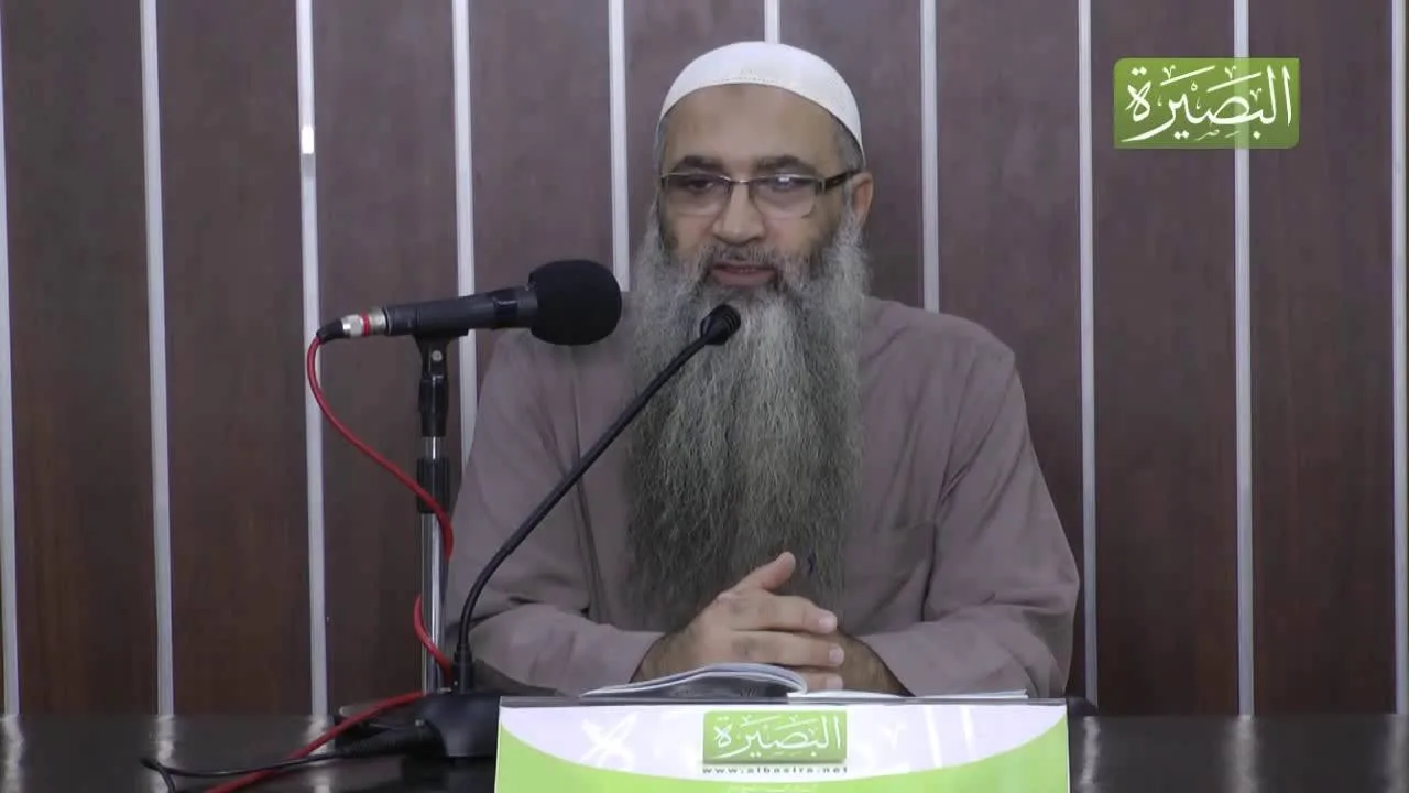 المجلس السادس والأربعون من شرح كتاب الإيمان من صحيح مسلم  - عليه رحمة -