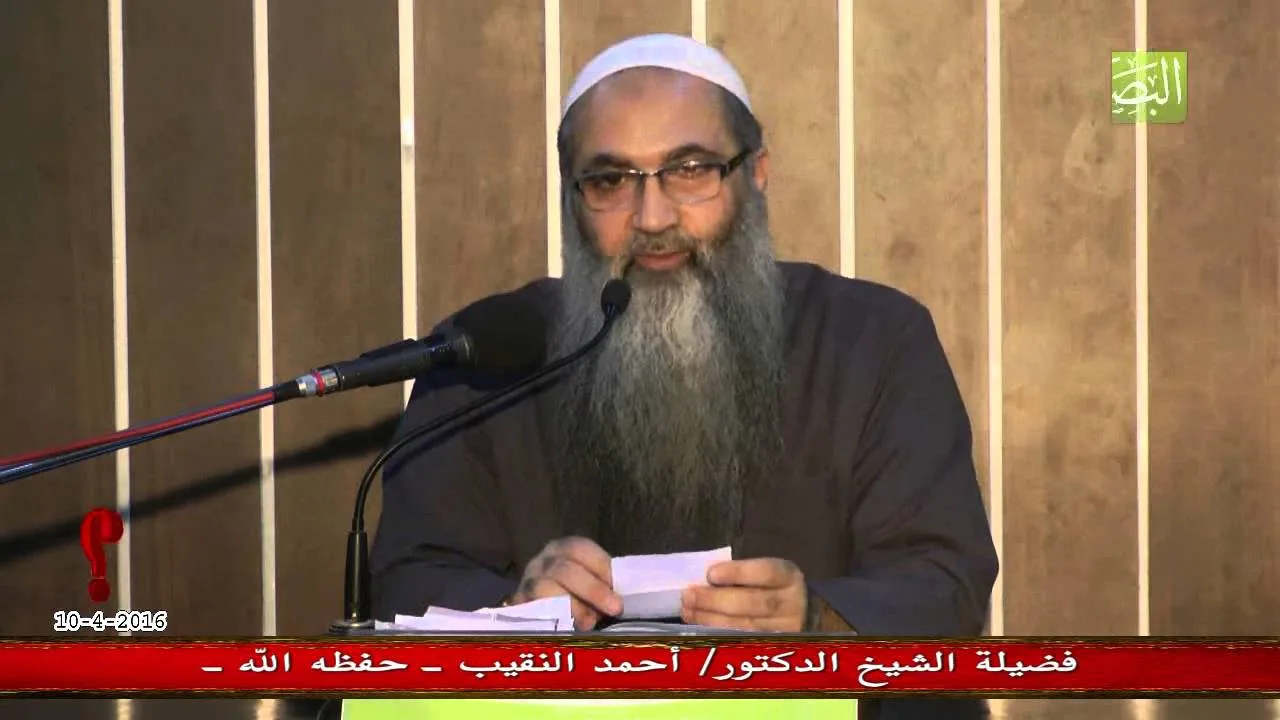 هل حقا قال الهالك الخوميني الطريق إلى القدس عبر بغداد؟ أم مكة والمدينة؟