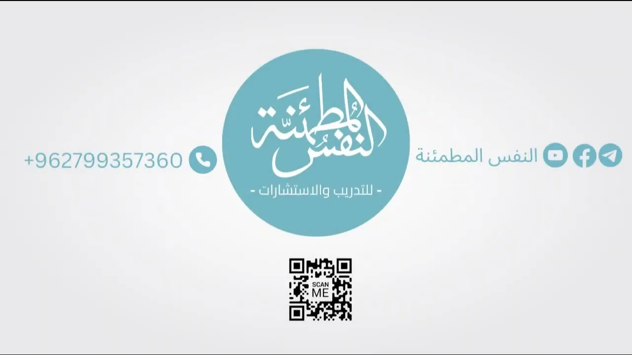 كل أرزاقك السنويّة تُوزّع في ليلة القدر