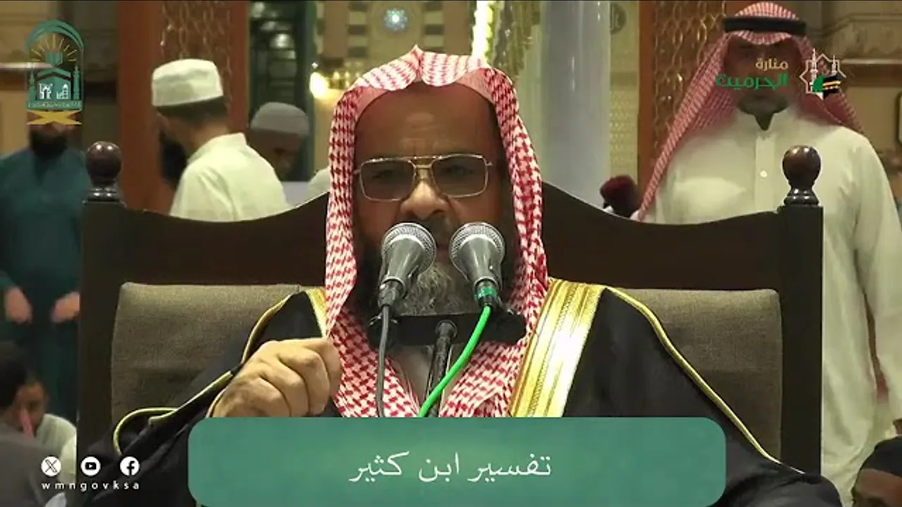 05 تفسير سورة الشورى من آية 39 إلى نهاية السورة | تفسير ابن كثير | أ. د. علي بن غازي التويجري