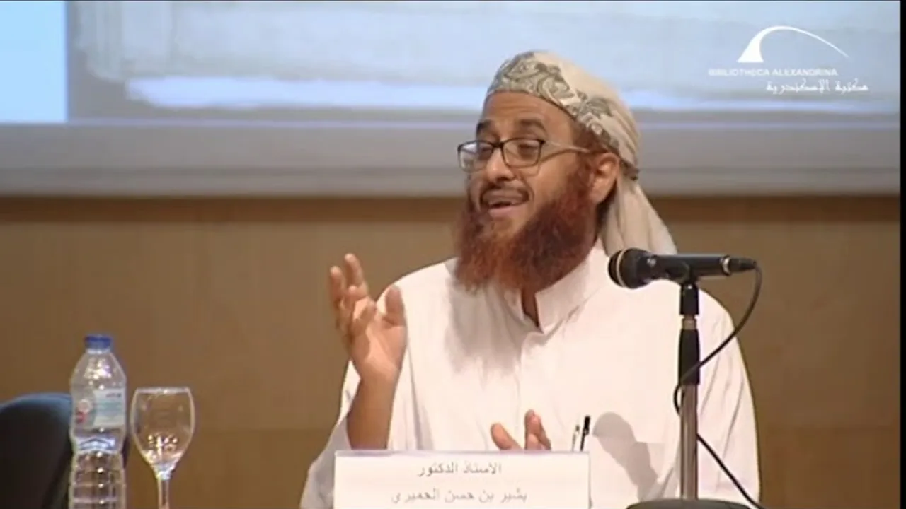 2- دورة المصاحف، تاريخ وخصائص، اليوم: 1، المحاضرة: 2، الأحد: 23-11-1439هـ، 5-8-2018م