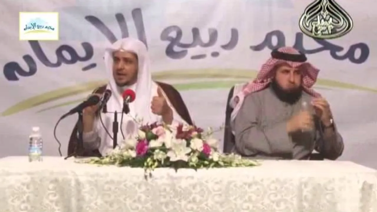 محاضرة : حلاوة الإيمان