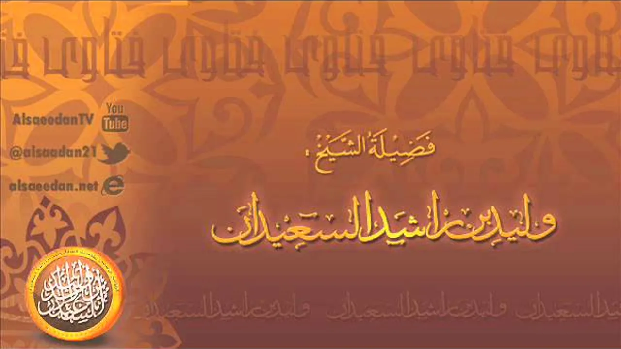 ما العمل إذا كان السهو عن ركن من الصلاة ؟