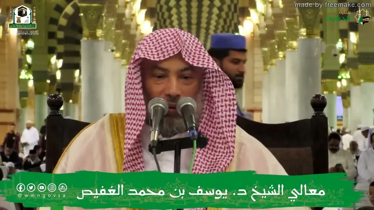 شرح الفقيه على كتاب الإشارة في أصول الفقه -28-معالي الشيخ العلامة يوسف الغفيص