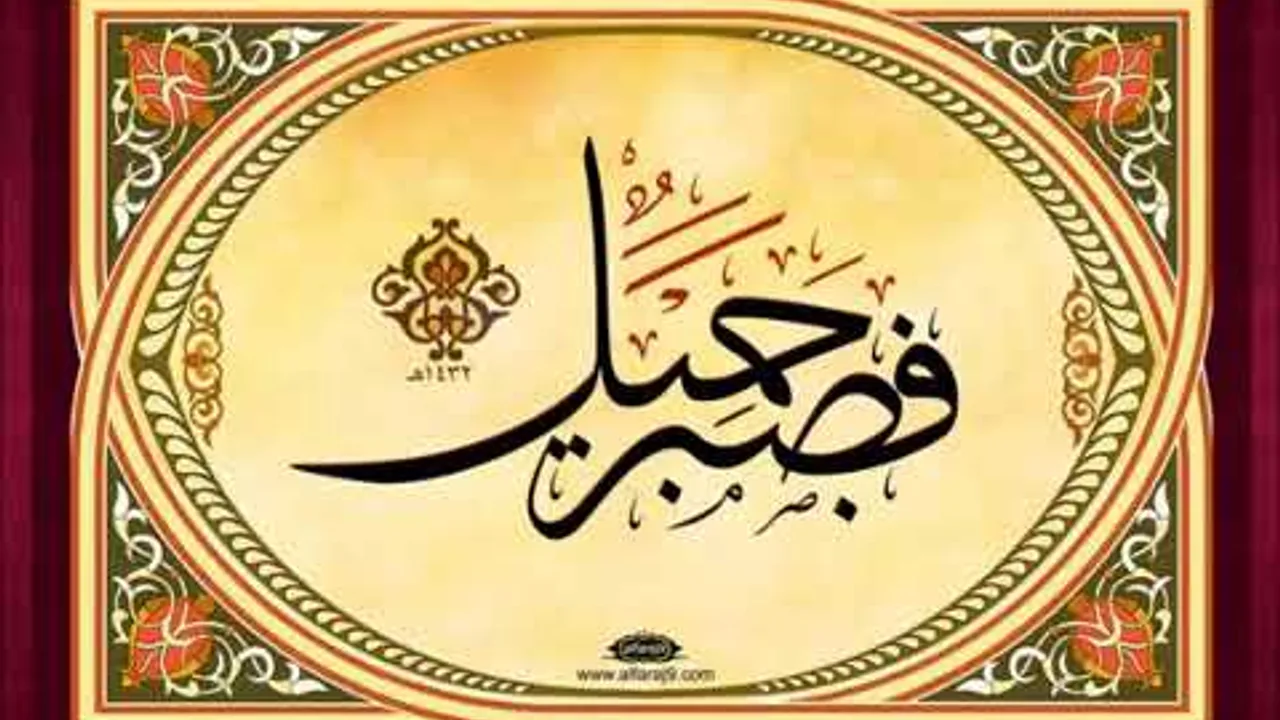 شرح منظومة الشبراوي/ الشيخ عبد الله بن صالح الفوزان/ 1 #الفوزان #منظومة #الشبراوي