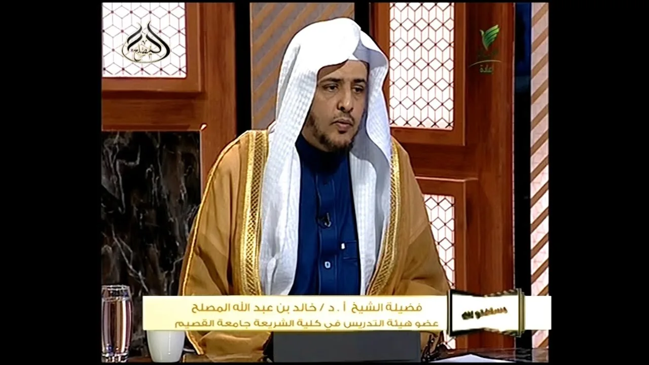 حلقة الليلة من برنامج يستفتونك مع الشيخ خالد المصلح 7 /5 /1442هـ