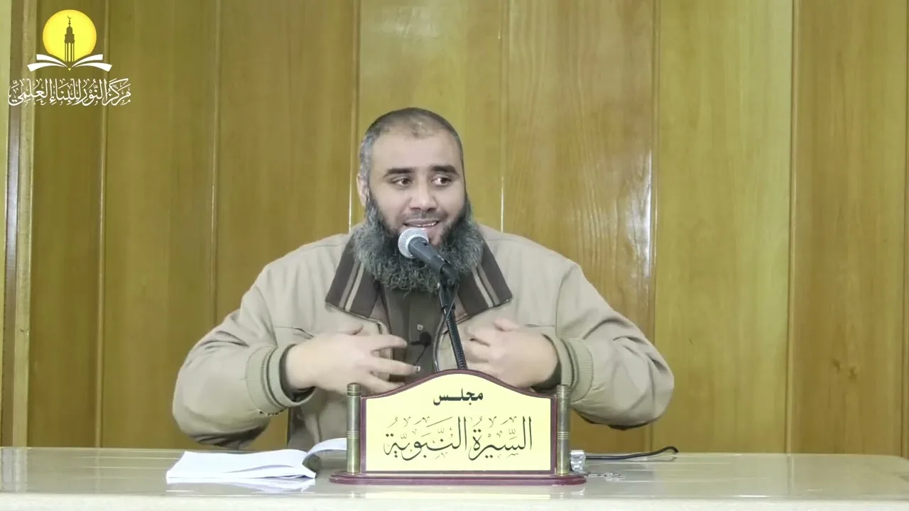 السيرة النبوية (30) الهجرة إلى يثرب || محمد بن محمد الأسطل