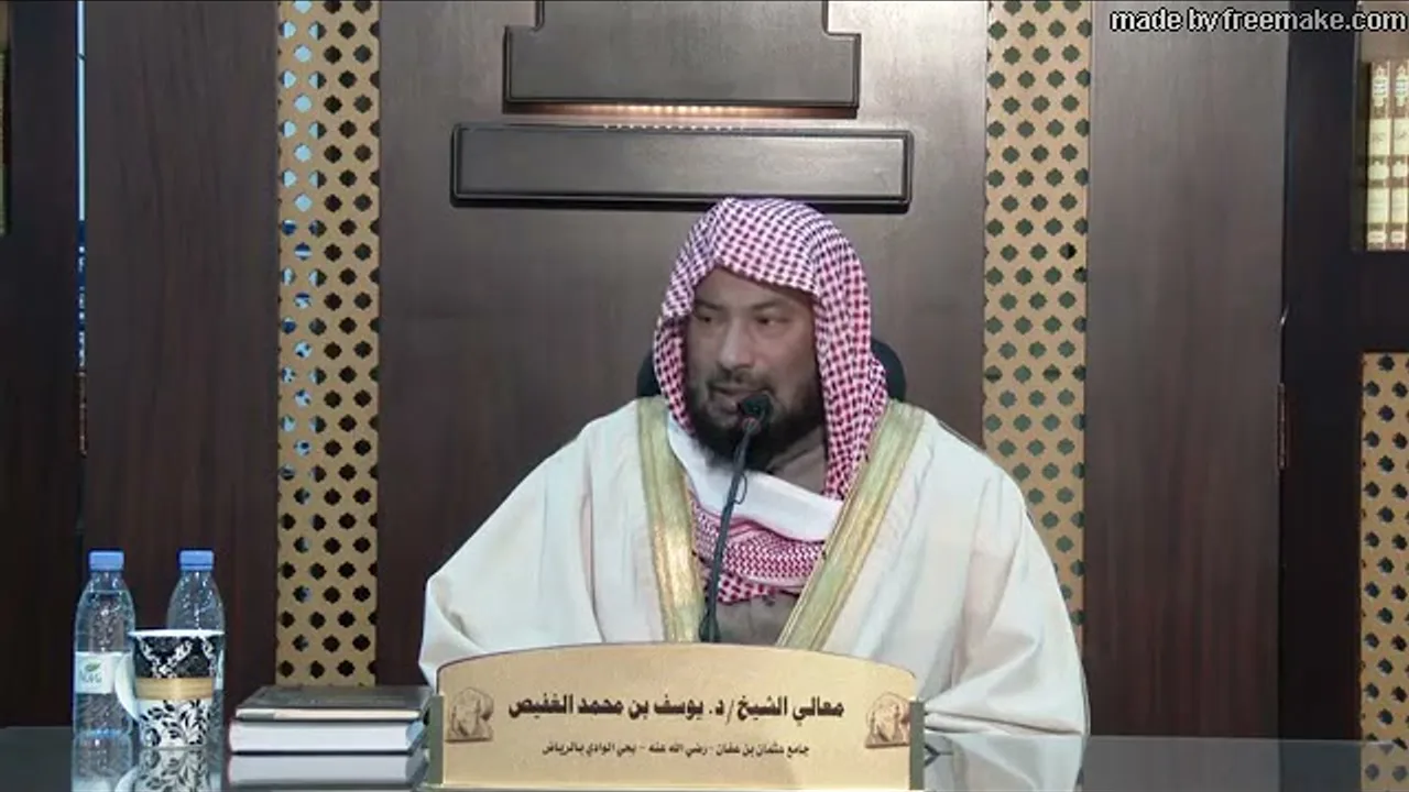 التعليق المفيد على كتاب الموافقات-31-معالي الشيخ العلامة يوسف الغفيص