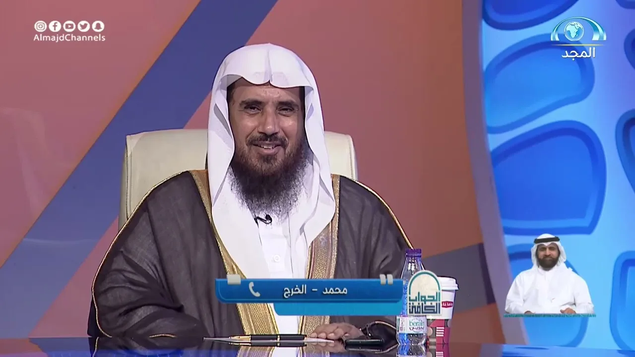 الجواب الكافي  الشيخ أ د سعد الخثلان  قناة المجد34