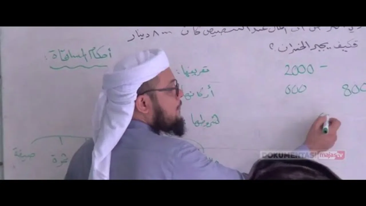 شرح فتح القريب المجيب 71   كتاب البيوع، المساقاة  23