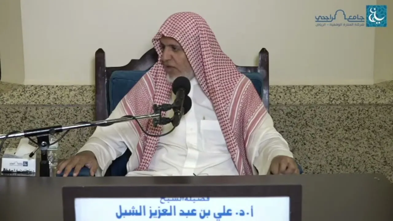 أ.د. علي الشبل | شرح منتقى الأخبار (64)
