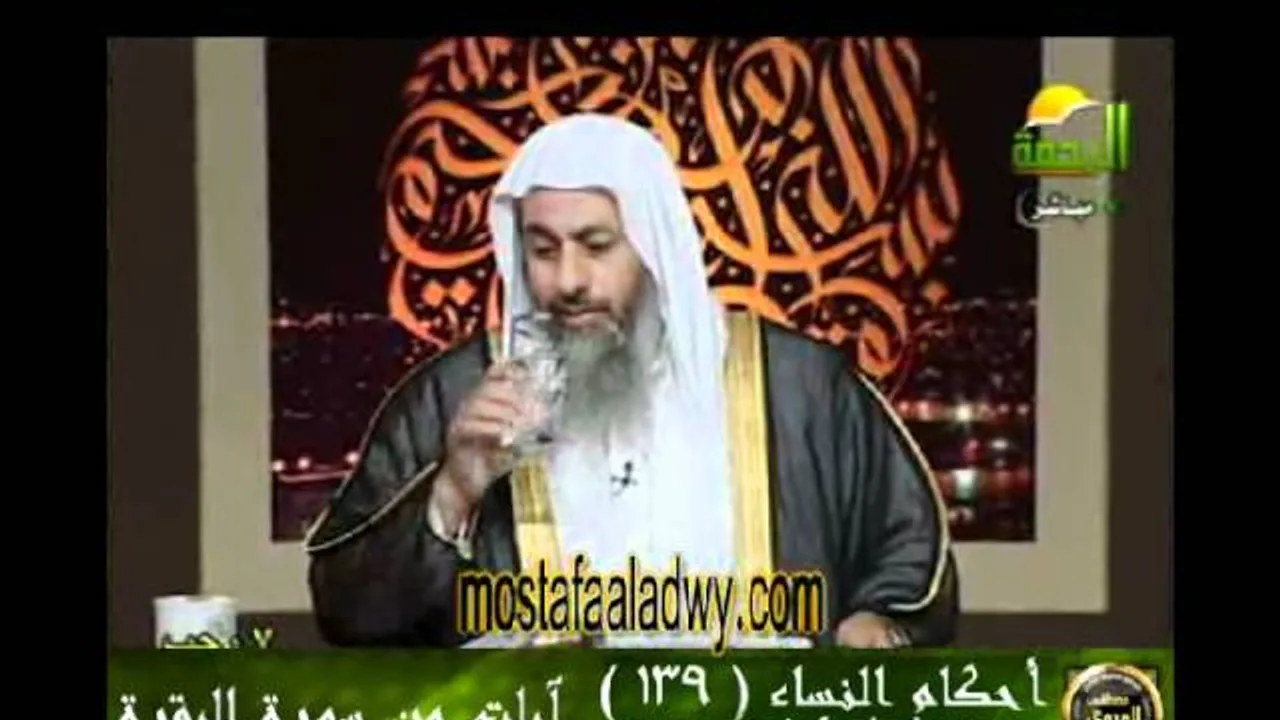 احكام النساء 139 للشيخ مصطفى العدوي