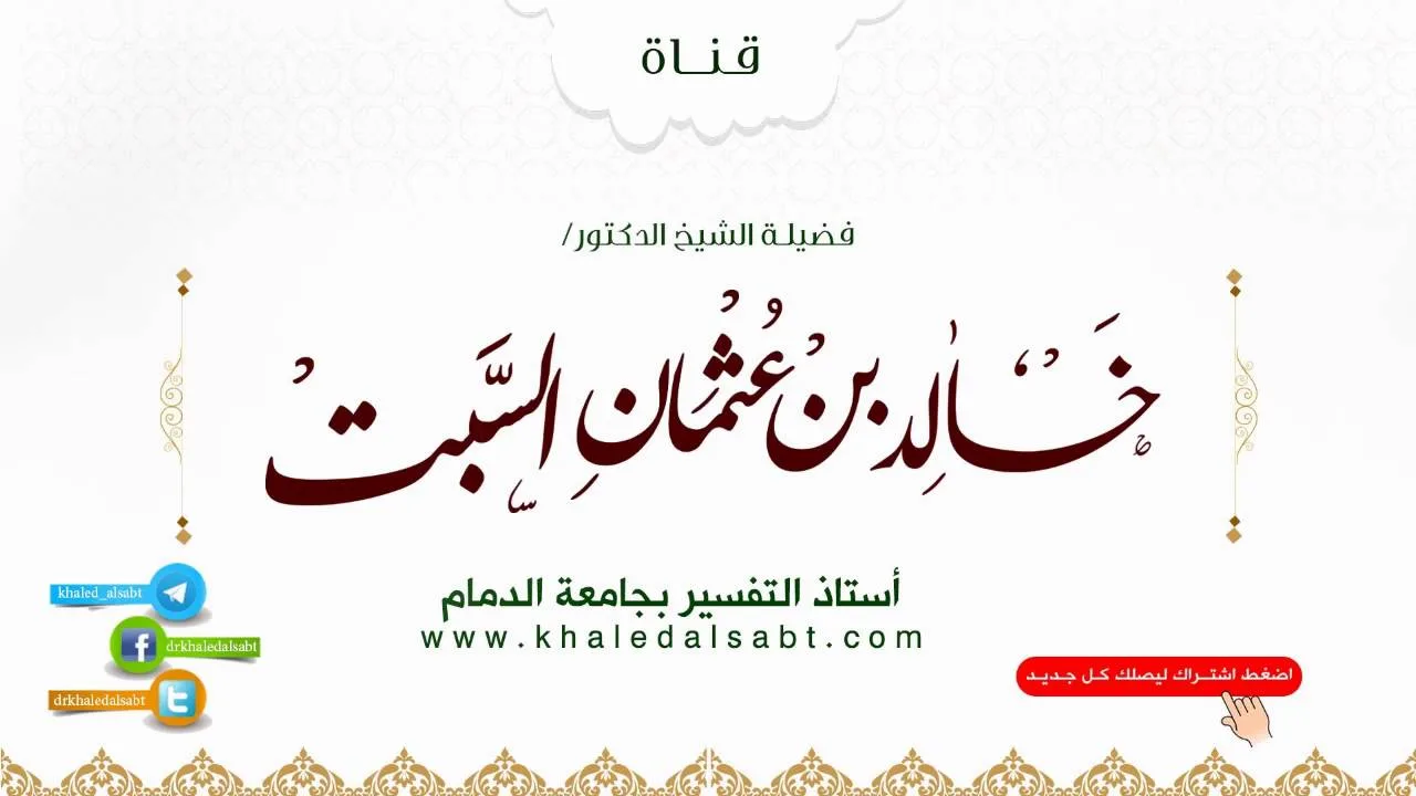 عبر من التاريخ (7) عجائب الخوارج في اختلافهم وتفرقهم (2)