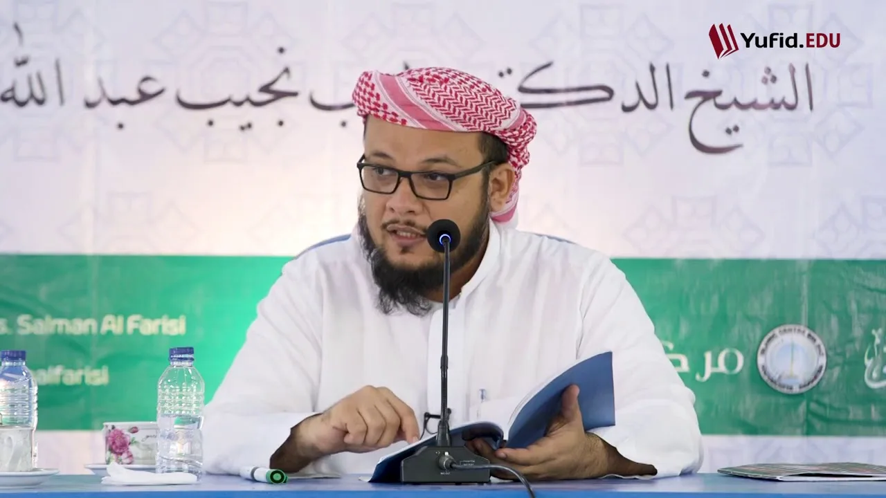 شرح الفوائد المرضية  للعلامة شمس الدين الرملي   4 [الماء النجس وأنواع النجاسات]