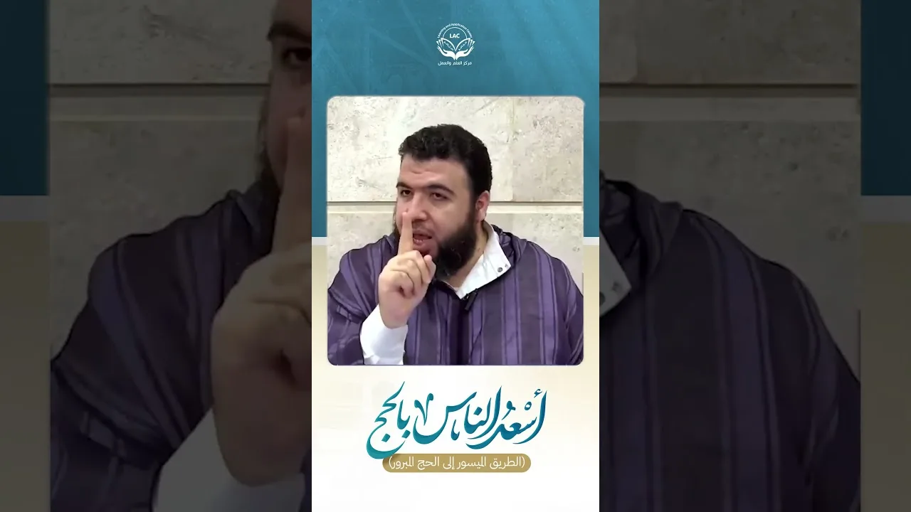 أهم وقاية من الأمراض النفسية والإيمانيّة