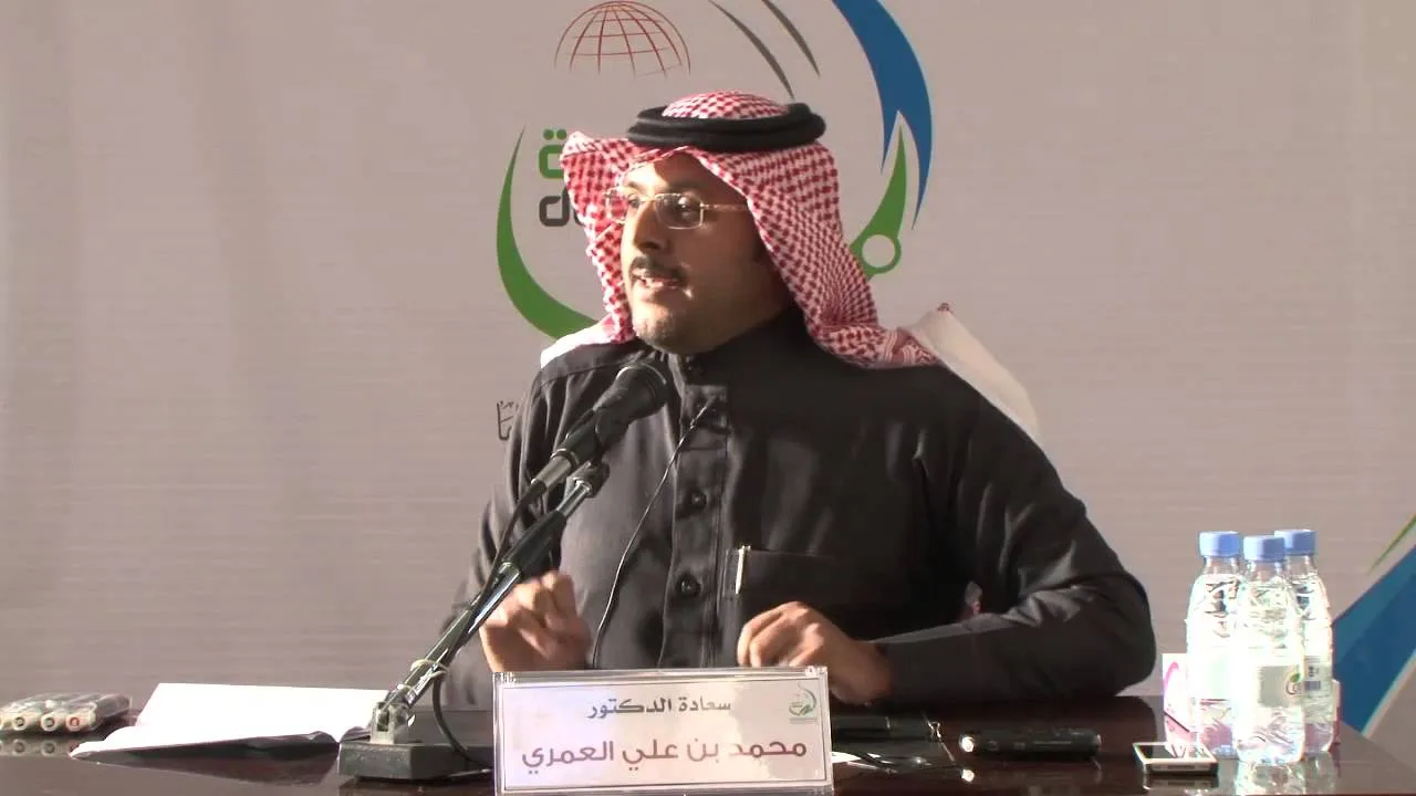 دورة: المدخل إلى اللغة العربية | أ.د. محمد العمري | المجلس الأول