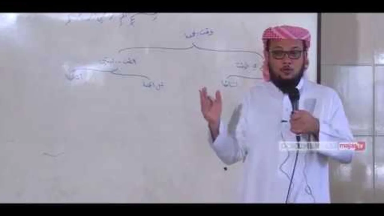 شرح فتح القريب المجيب   27  أحكام صلاة الجمعة