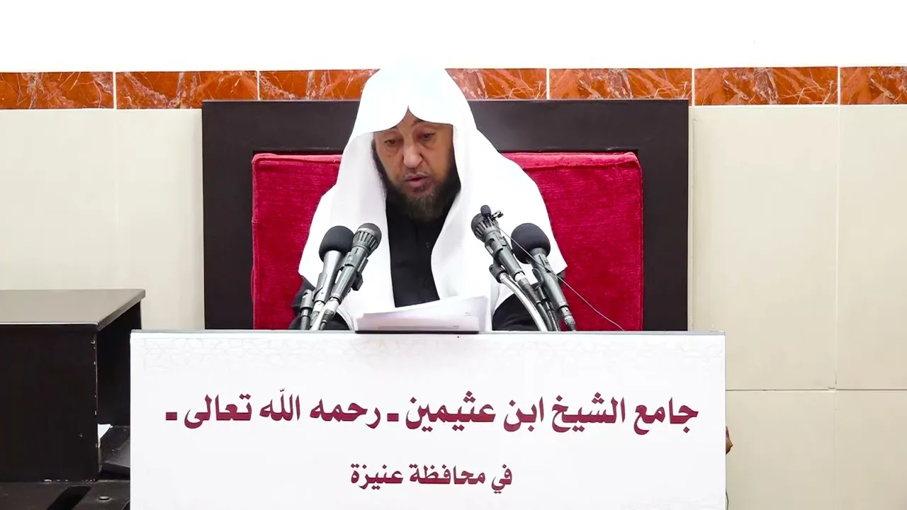 13- التعليق على (كتاب الصيام) من كشاف القناع عن الإقناع - فضيلة الشيخ أد. سامي الصقير- 27 رجب 1445هـ