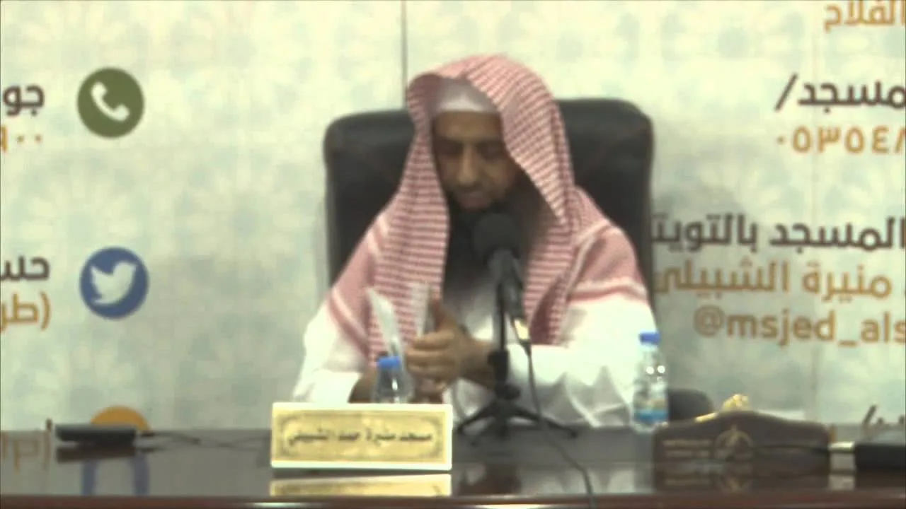 شرح قواعد الأصول ومعاقد الفصول للبغدادي الحنبلي (9-02)الشيخ عبد المحسن الزامل