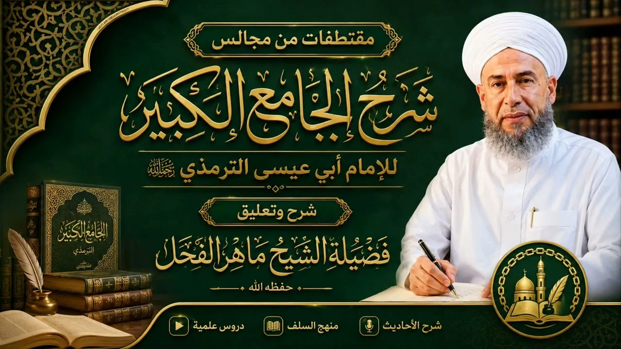 الطهور عبادة عظيمة يؤجر عليها الإنسان.