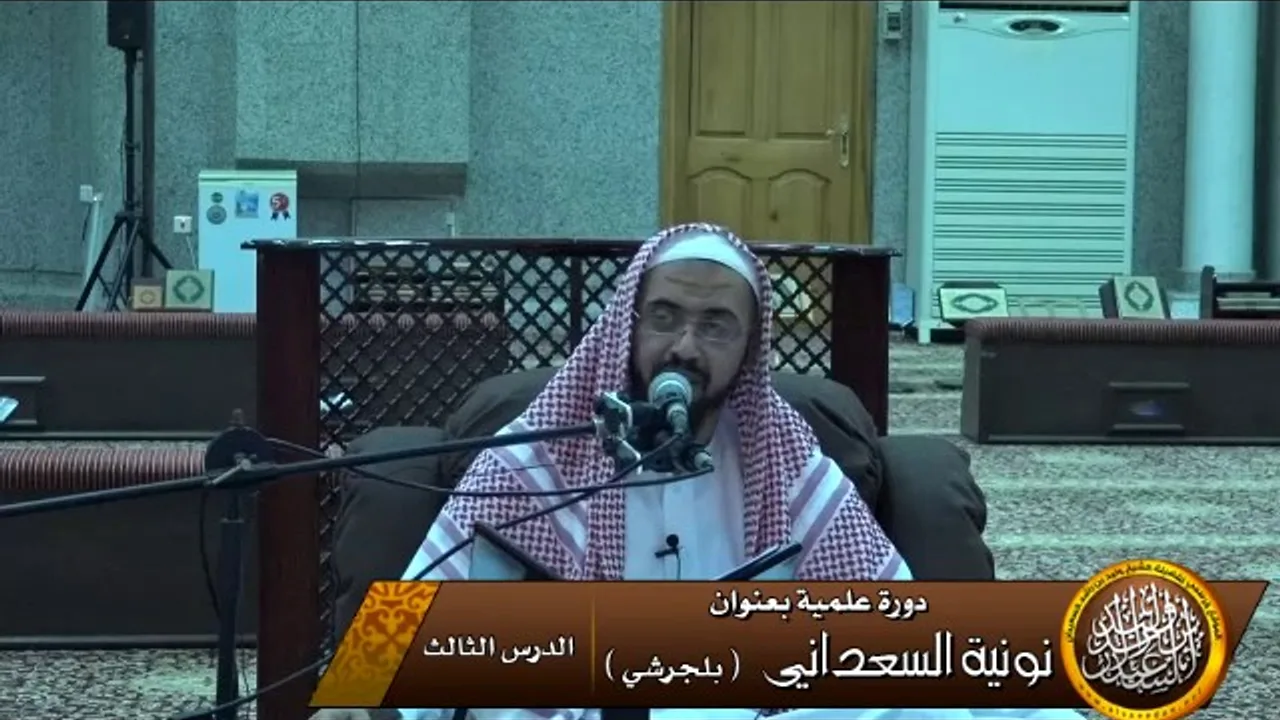 هل يجوز أن تقول أنا مؤمن إن شاء الله ؟