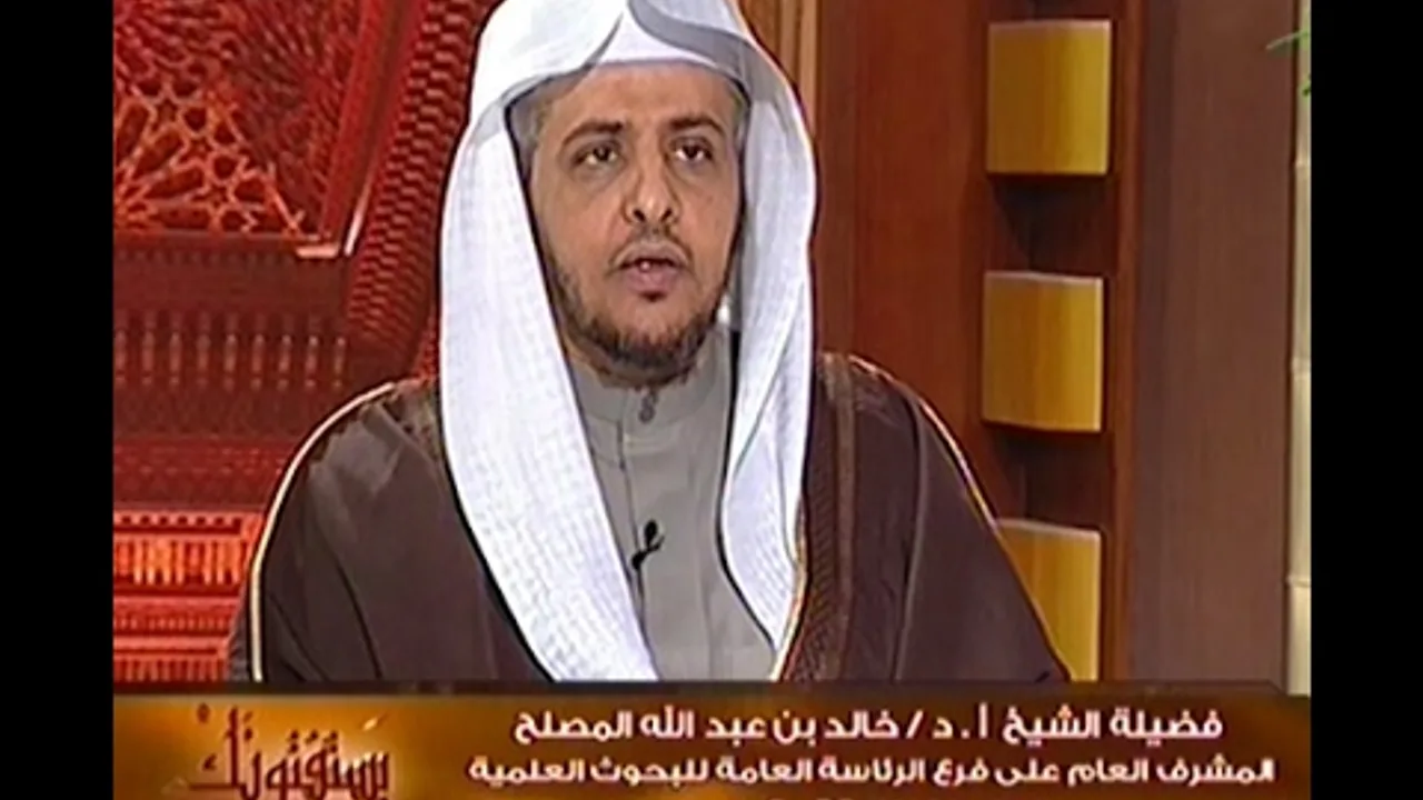 حلقة اليوم من برنامج يستفتونك 10 5 1438 مع الشيخ خالد المصلح