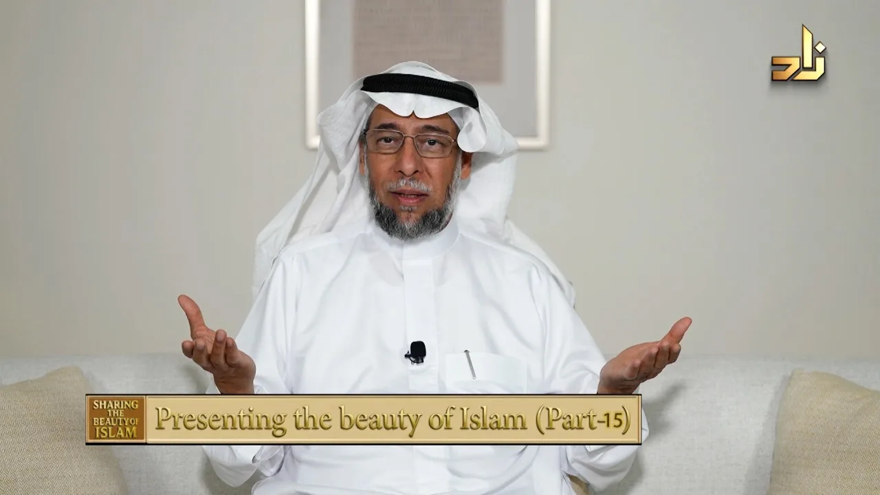 Sharing the Beauty of Islam (15)  Dr. Naji Al Arfaj - Discover its Beauty, Director
