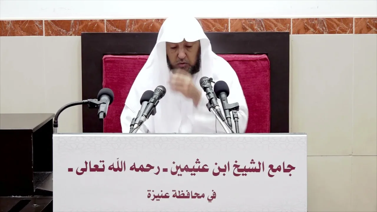 التعليق على ( رسالة في حكم تارك الصلاة ) لابن عثيمين- أد سامي بن محمد الصقير- 12 جمادى الأولى 1444هـ