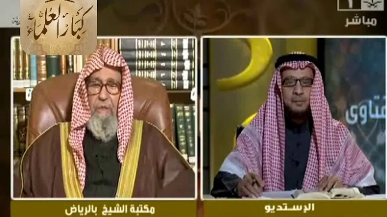 برنامج (فتاوى) (045) لمعالي الشيخ صالح الفوزان بتاريخ [1435-02-29] - كبار العلماء