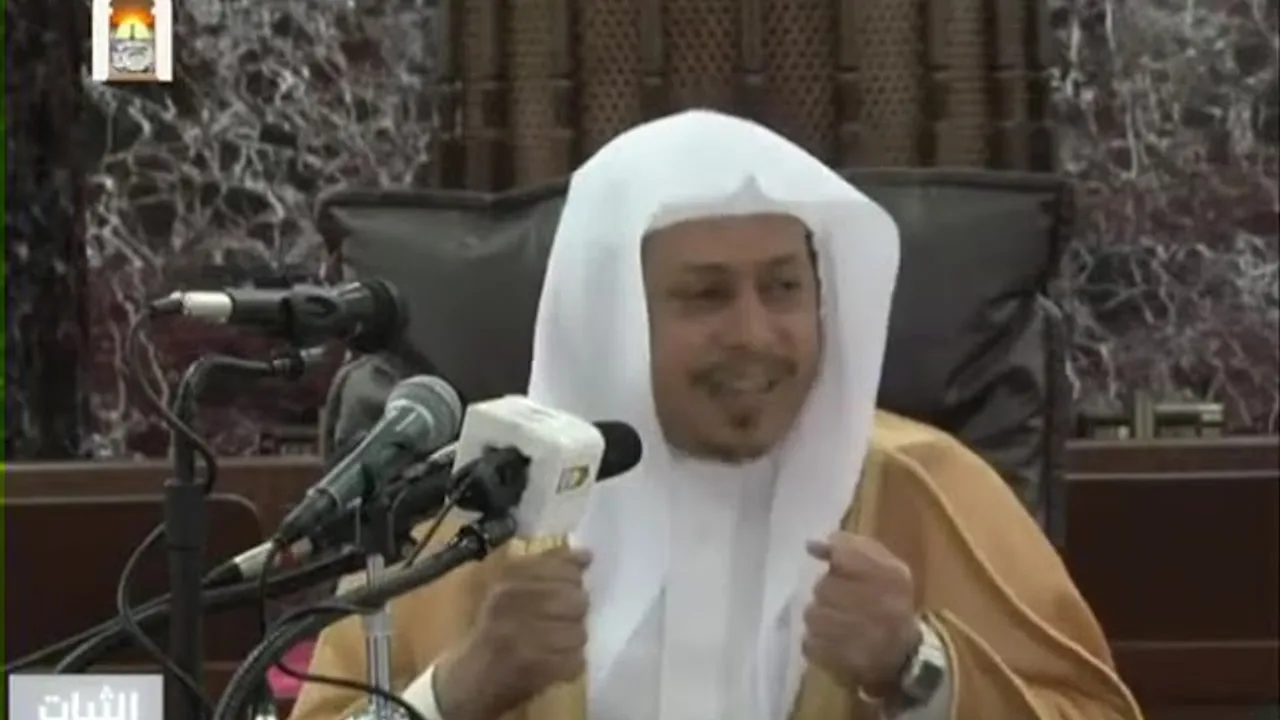 محاضرة بعنوان «والعاقبة للمتقين » - الأستاذ الدكتور. عيسى بن محمد المسملي .