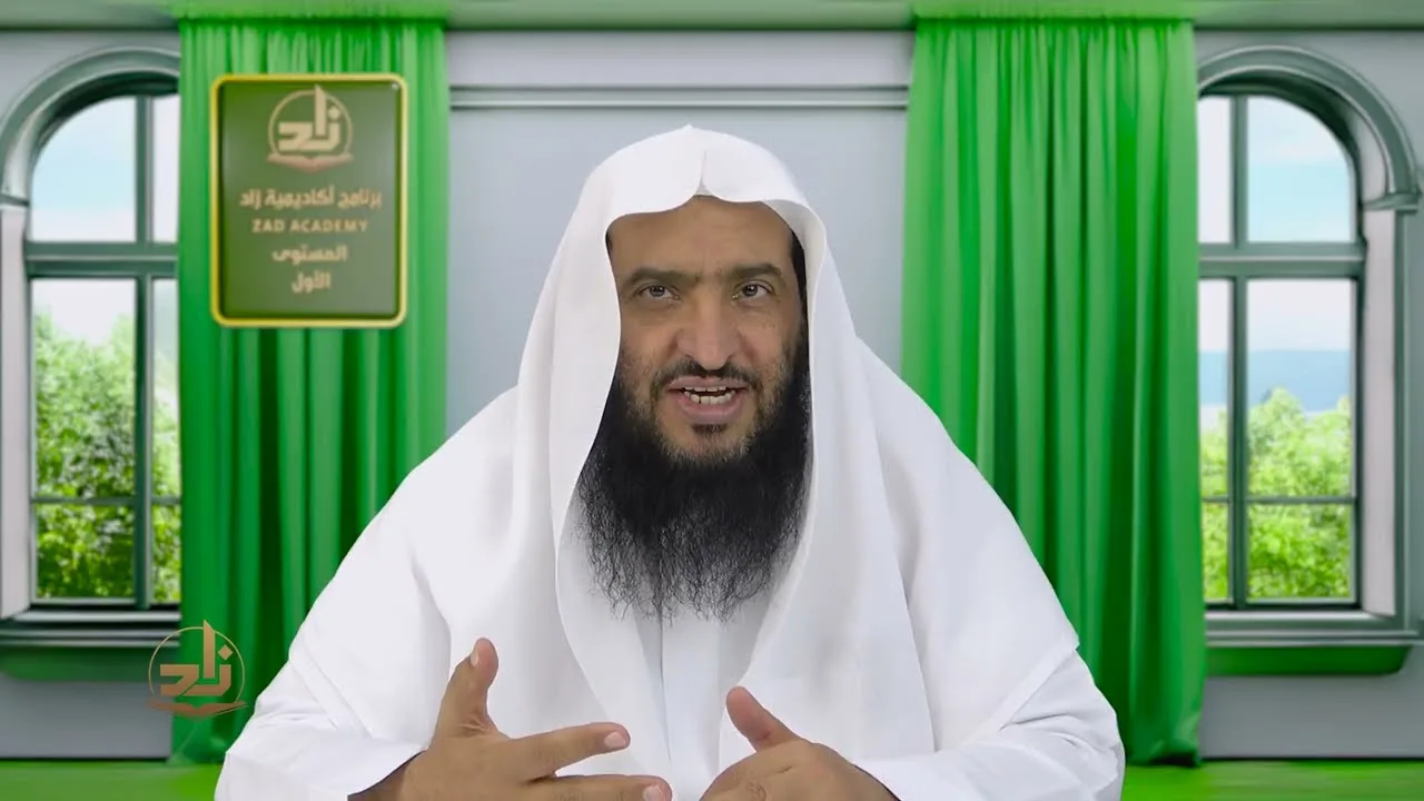 برومو التفسير || الدورة المختصرة - المستوى الأول - د. محمد بن جابر القحطاني - برنامج أكاديمية زاد