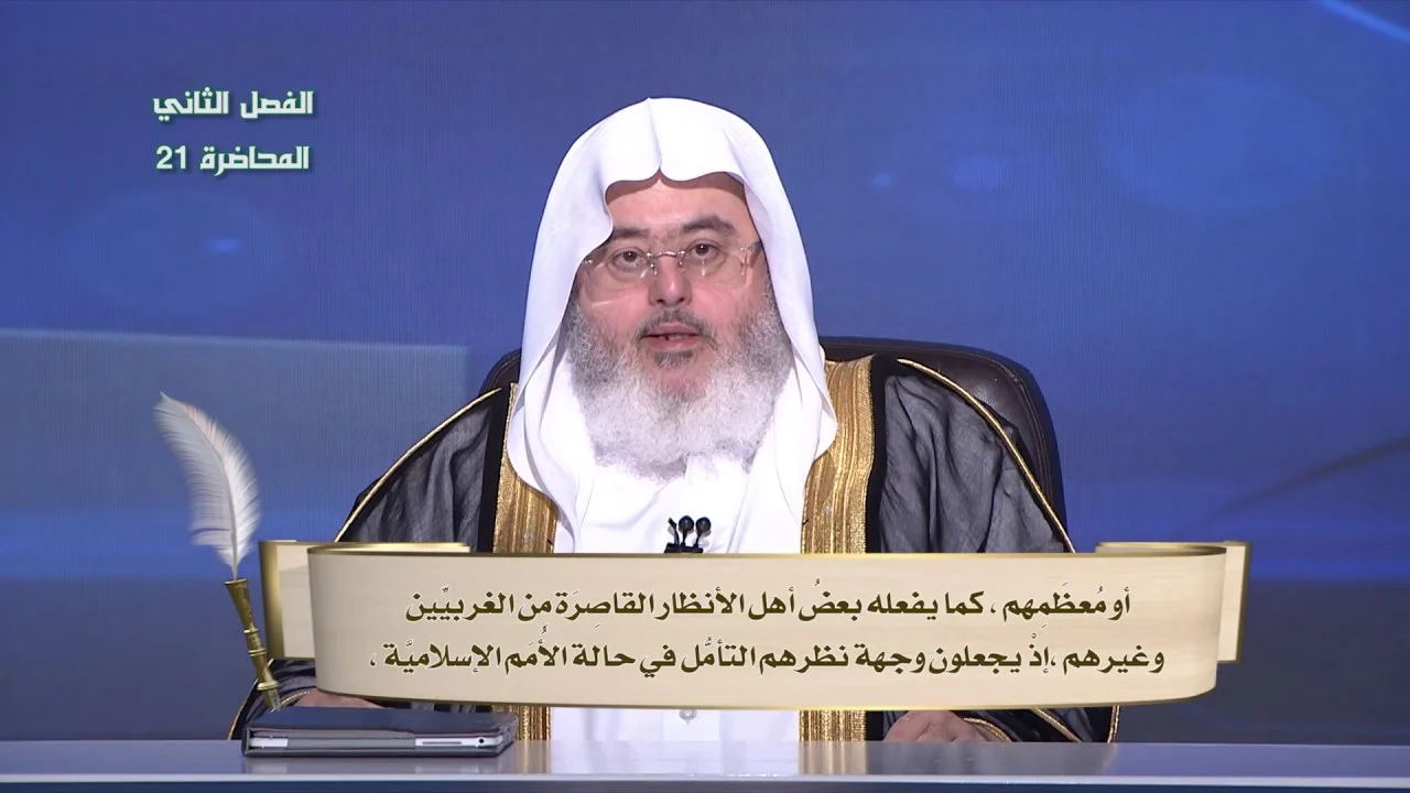 تفسير سورة الانفطار (5:1) - المحاضرة 21 - التفسير - المستوى الثاني - الشيخ محمد صالح المنجد