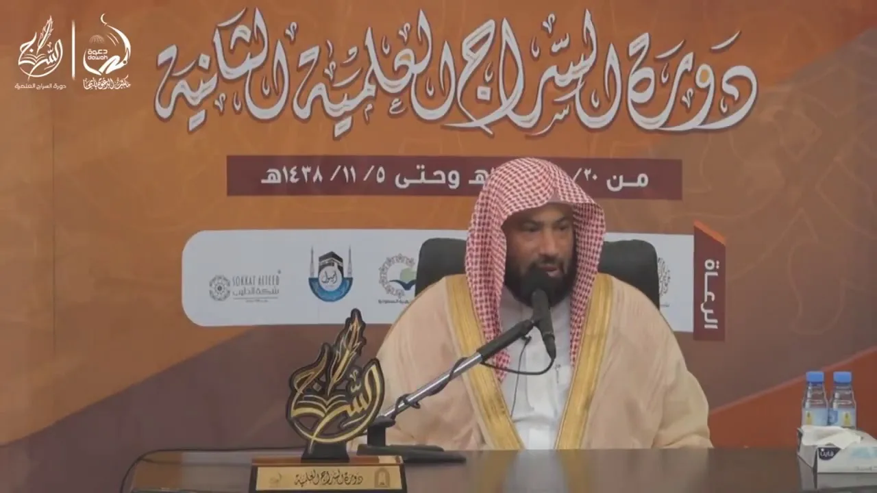تكوين الملكة الأصولية (١) | الشيخ يوسف الغفيص