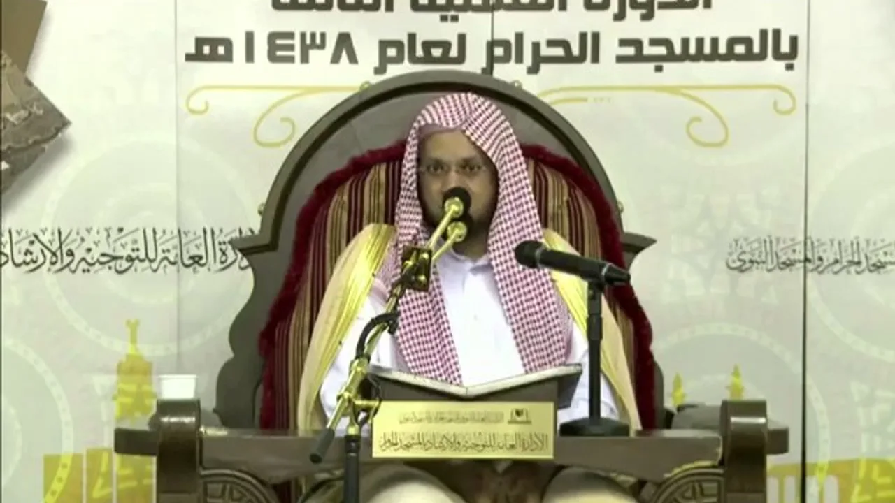 @FawaidAlQasim | رؤية الله - الشيخ عبدالمحسن القاسم