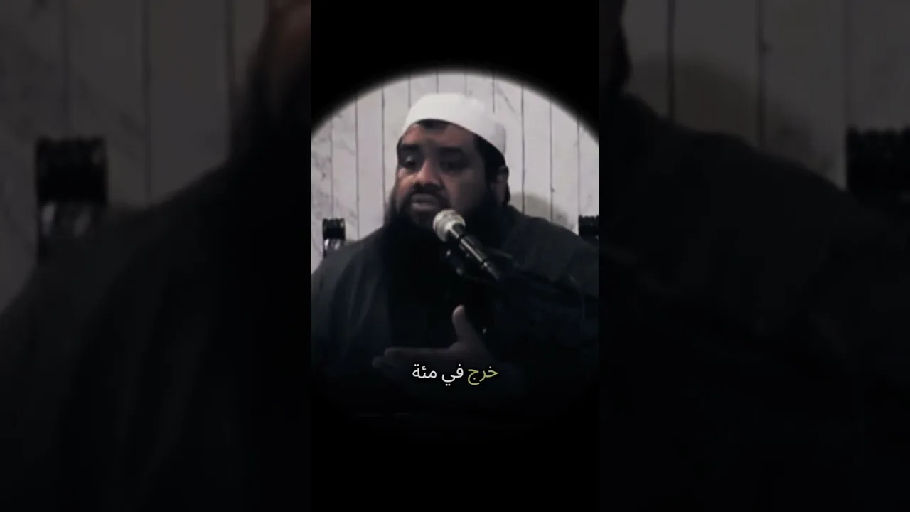 اشتكي إلي النبي صلى الله عليه وسلم